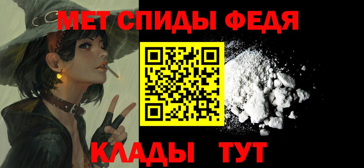 Amphetamine 97% Каспийск