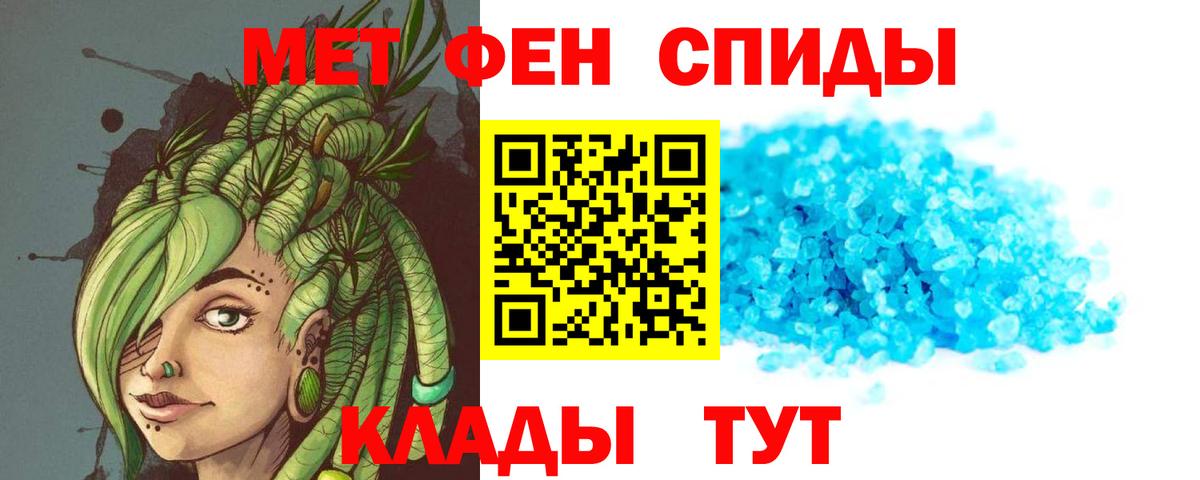 Каспийск  АМФЕТАМИН  Вход с VPN  АМФЕТАМИН 97% 