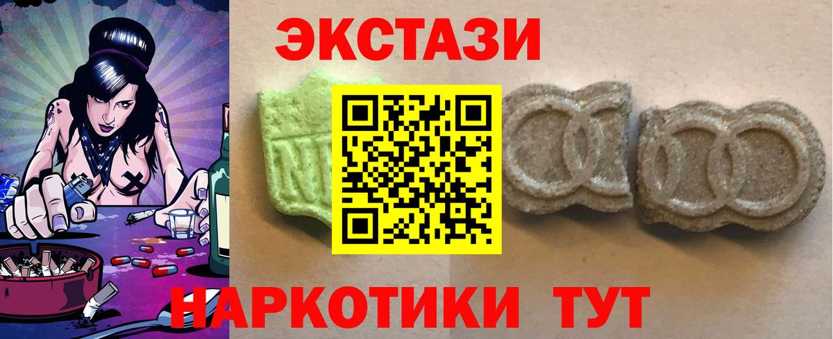 Экстази Дубай  ОМГ ОМГ как зайти  ЭКСТАЗИ Cube  Каспийск  Вход с VPN 