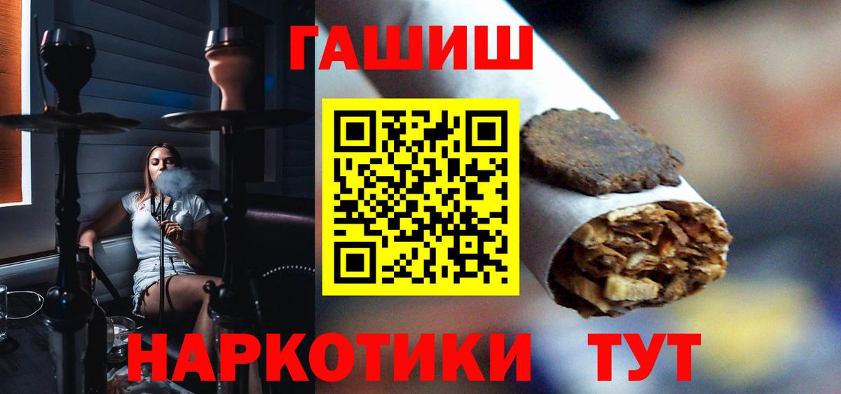 ГАШ 40% ТГК Каспийск