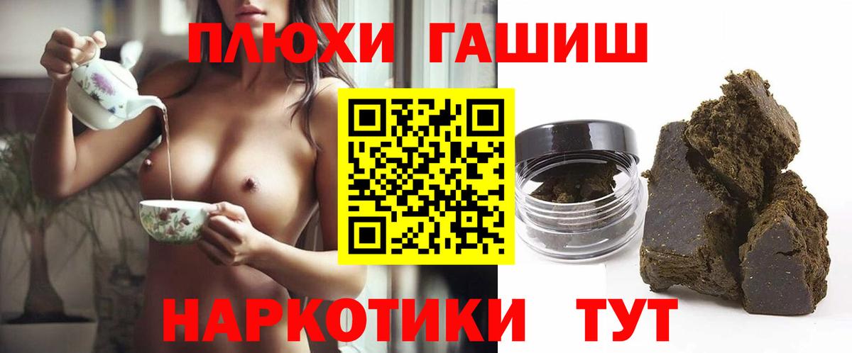 Каспийск  Гашиш VHQ  Гашиш Premium  Вход с VPN 