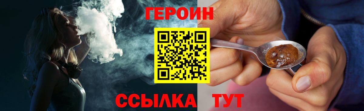 Каспийск  Героин  Вход с VPN  ГЕРОИН хмурый 