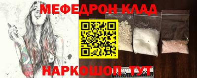 COCAINE Белорецк