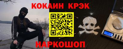 амфетамин Бердск