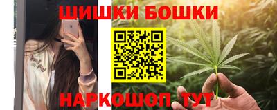 мяу мяу мука Брянск