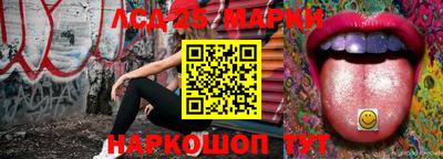 амфетамин Бердск