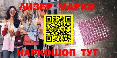 COCAINE Белореченск