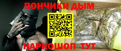 COCAINE Белореченск