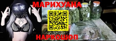 COCAINE Белорецк