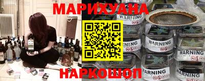 COCAINE Белореченск