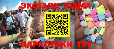 амфетамин Бердск