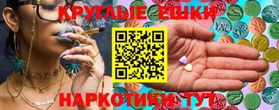 COCAINE Белореченск