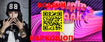 амфетамин Бердск