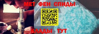 COCAINE Белореченск