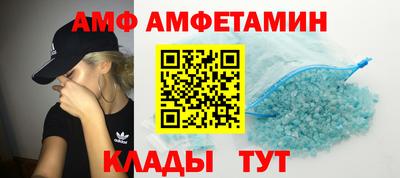 COCAINE Белорецк