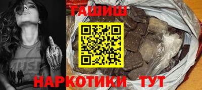 COCAINE Белореченск