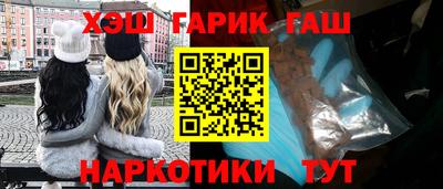 COCAINE Белореченск