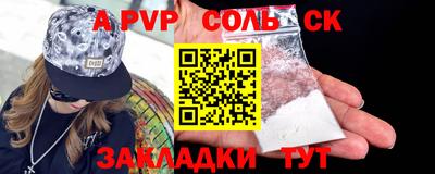 амфетамин Бердск