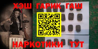 COCAINE Белореченск