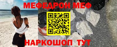 COCAINE Белореченск