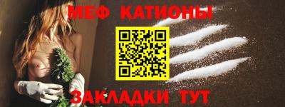 COCAINE Белорецк