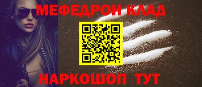 мяу мяу мука Брянск