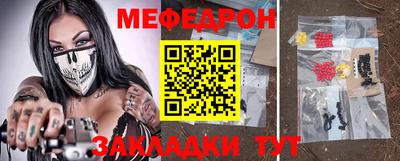 COCAINE Белорецк