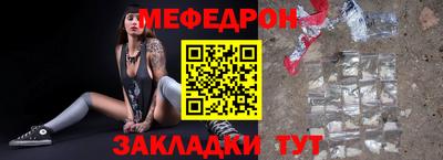 COCAINE Белореченск