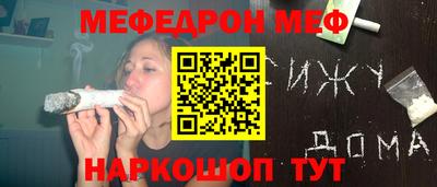 COCAINE Белорецк