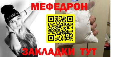 Альфа ПВП Боровичи