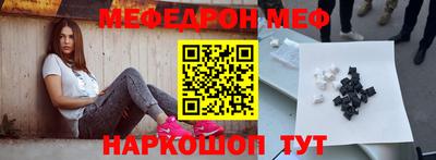 амфетамин Бердск