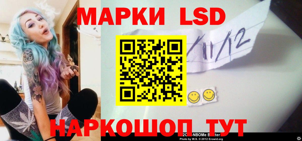 LSD-25 экстази кислота  omg как войти  Лсд 25 экстази  Каспийск  Вход с VPN  ЛСД экстази ecstasy 