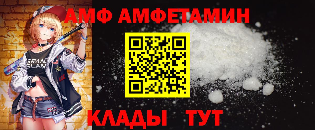 Метамфетамин кристалл Каспийск