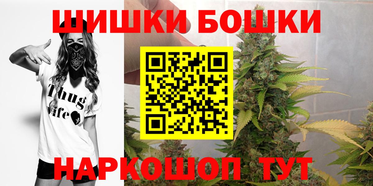 МАРИХУАНА сатива  Конопля марихуана  Каспийск  Вход с VPN  МАРИХУАНА MAZAR  Конопля Amnesia 