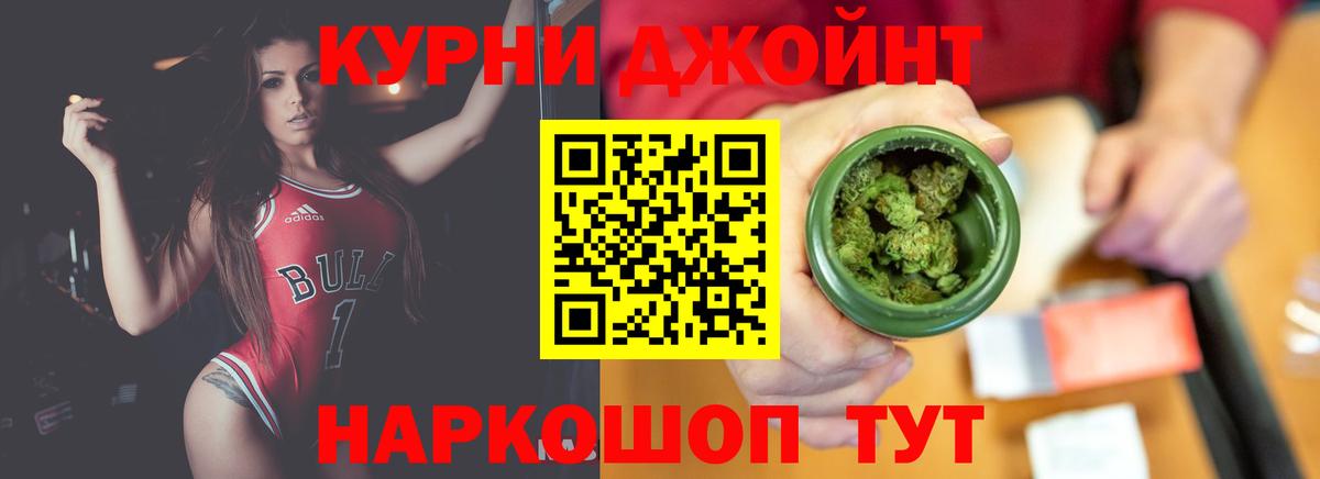 Марихуана сатива Каспийск
